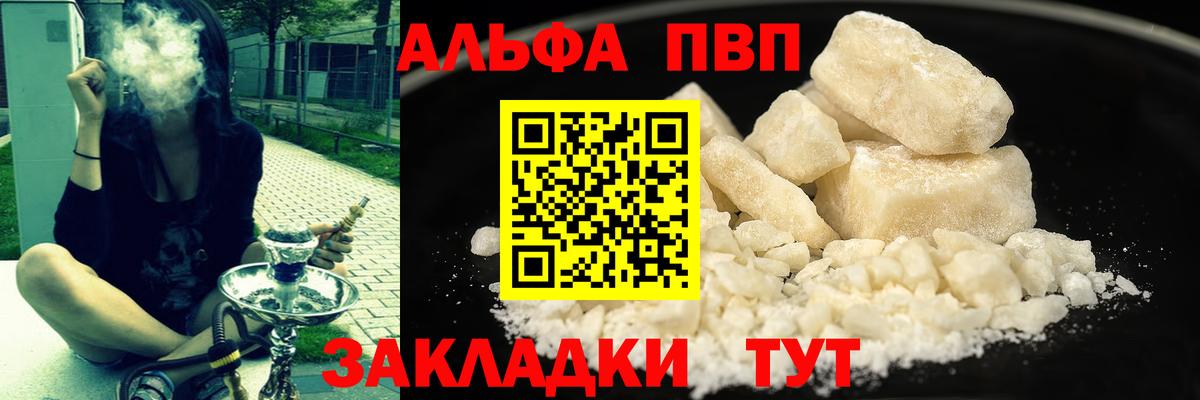 МЕФ Балашов