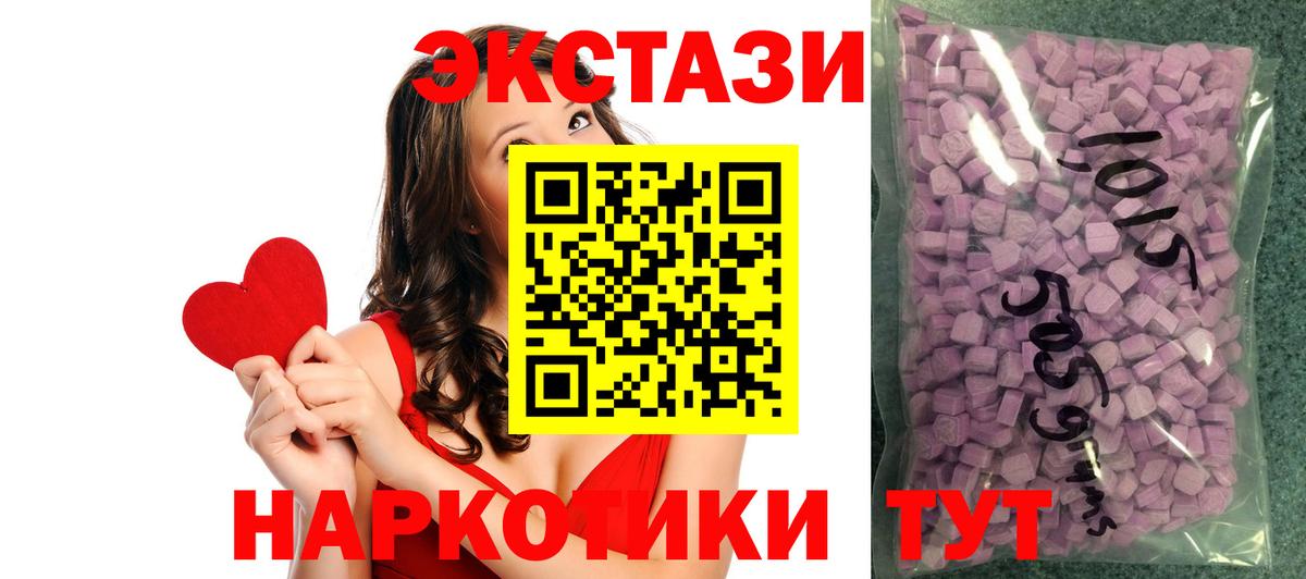 Балашов  Ecstasy 300 mg  сайты даркнета наркотические препараты  ЭКСТАЗИ  ЭКСТАЗИ 280 MDMA  Вход с VPN 