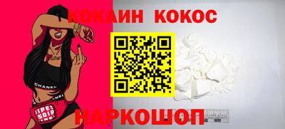 кокаин премиум Тверь