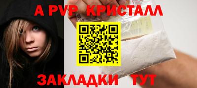 синтетический гашиш Туймазы