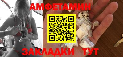 соль ск Татарск
