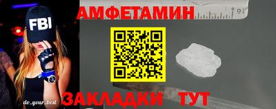соль ск Татарск