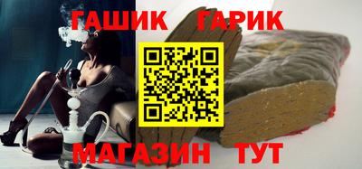 соль ск Татарск