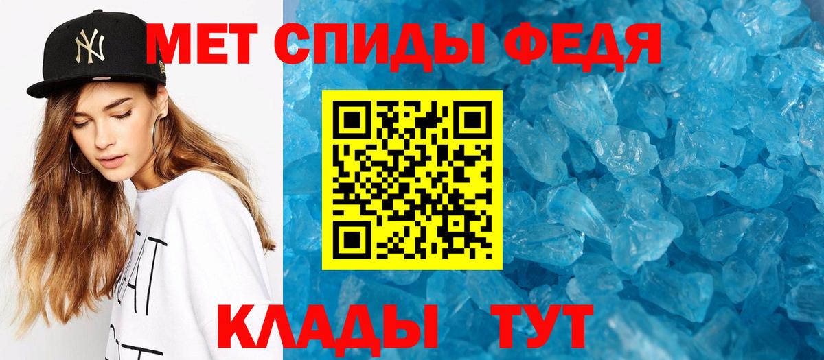 Балашов  Метамфетамин мет  Вход с VPN 