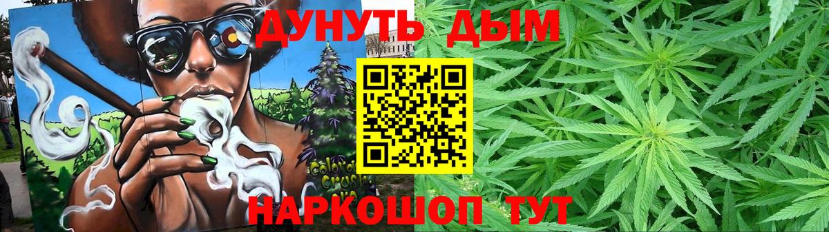 Шишки марихуана тримм Балашов